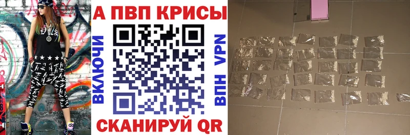 Alfa_PVP СК КРИС  Обнинск 