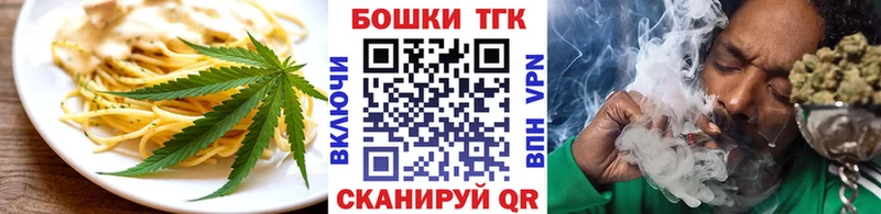 ОМГ ОМГ ссылка  Обнинск  Canna-Cookies конопля 