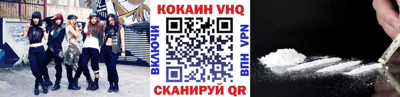 КОКАИН Columbia  магазин продажи   Обнинск 