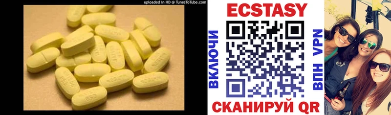 купить наркотики сайты  Обнинск  omg ссылки  ЭКСТАЗИ 280мг 