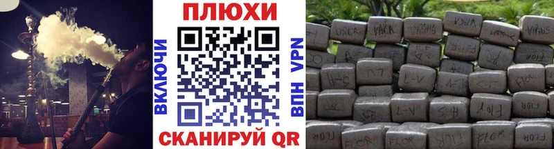 ГАШИШ hashish  сколько стоит  Обнинск 