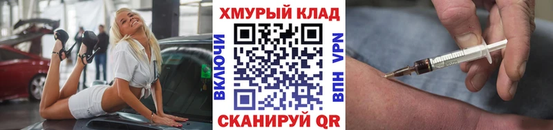 продажа наркотиков Обнинск Героин хмурый