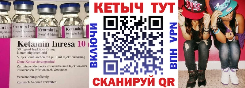 КЕТАМИН ketamine  blacksprut ТОР  Обнинск  как найти  