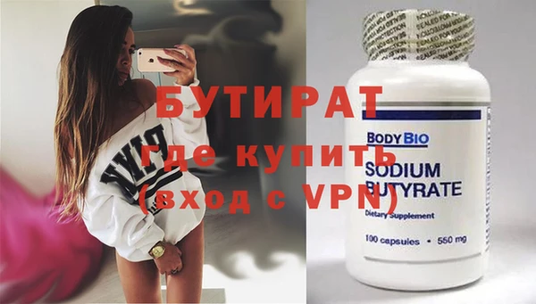 кокаин Горняк