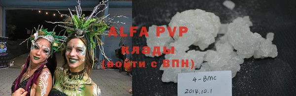 метамфетамин Вязьма