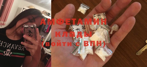 mix Горнозаводск