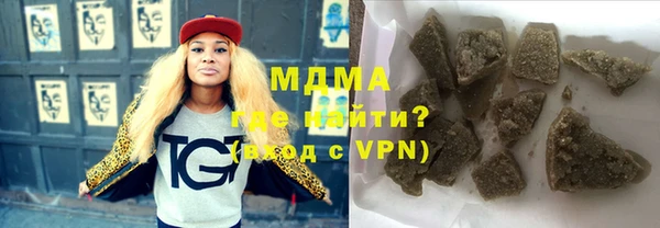 дурь Горно-Алтайск