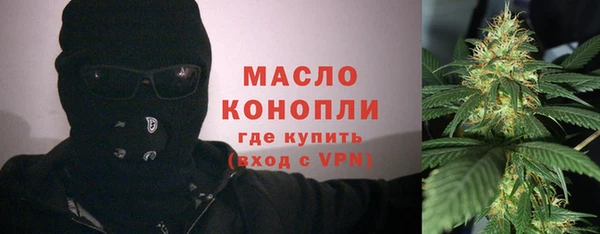 метамфетамин Вязьма