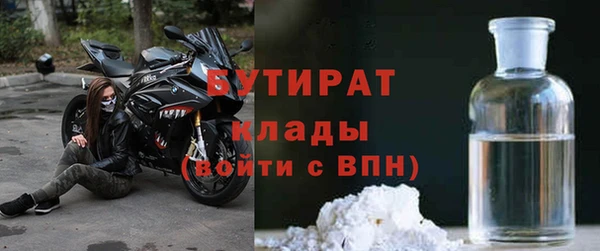 метамфетамин Вязьма