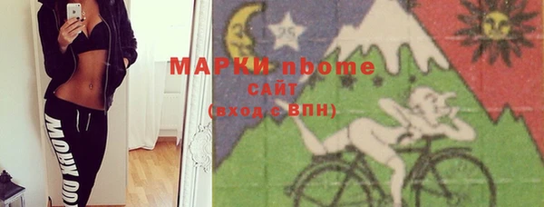 метамфетамин Вязьма