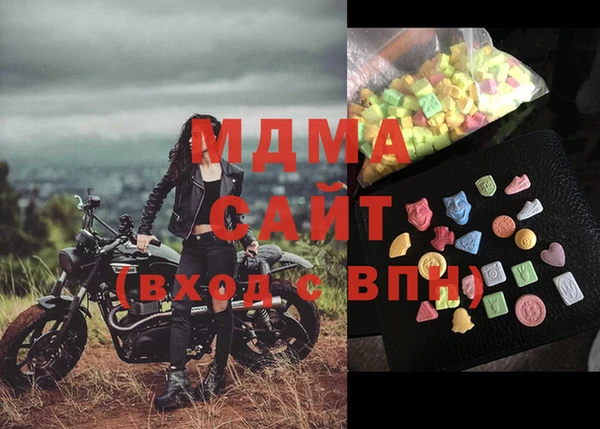 хмурый Вяземский