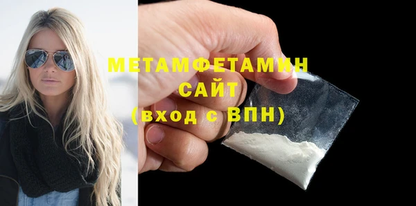 дурь Горно-Алтайск