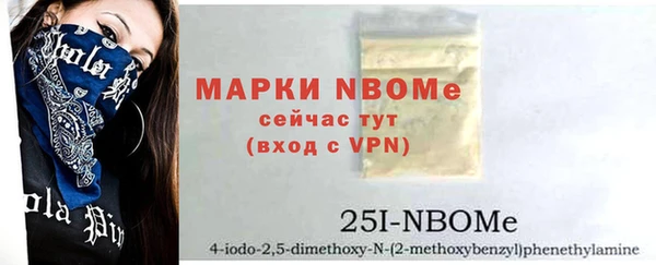 кокаин Горняк