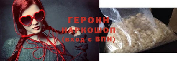 mix Горнозаводск