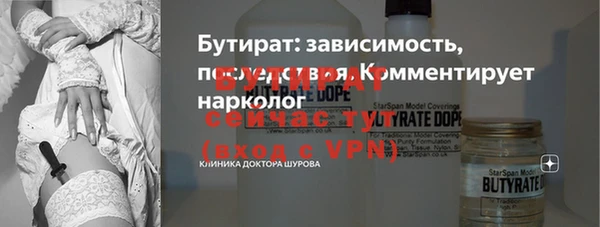 соль ск Вязники