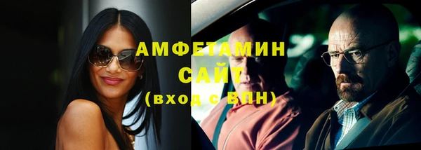 соль ск Вязники