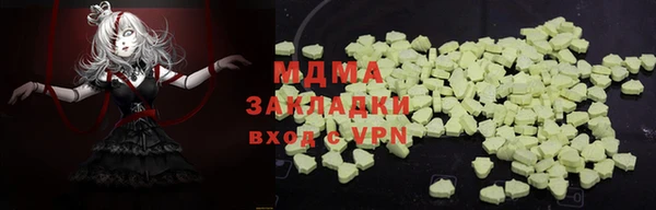 хмурый Вяземский