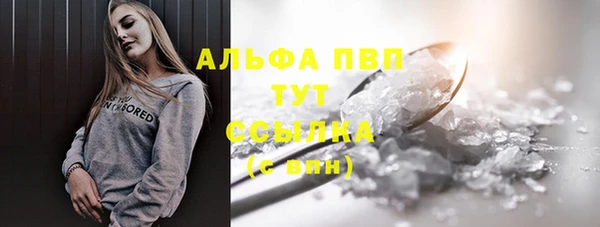 дурь Горно-Алтайск