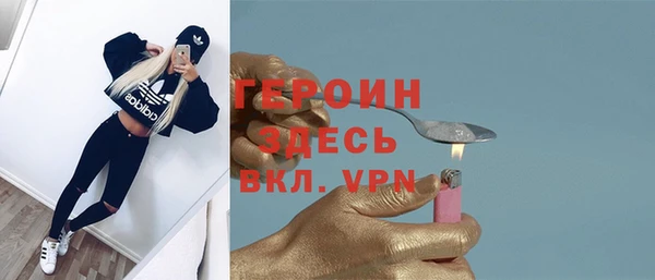дурь Горно-Алтайск