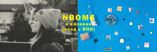 соль ск Вязники