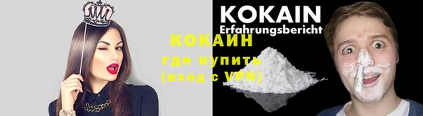 метамфетамин Вязьма