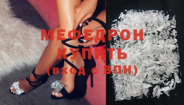 соль ск Вязники