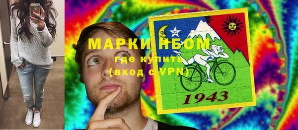 соль ск Вязники