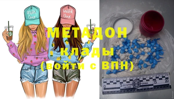 кокаин Горняк