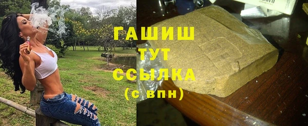 кокаин Горняк