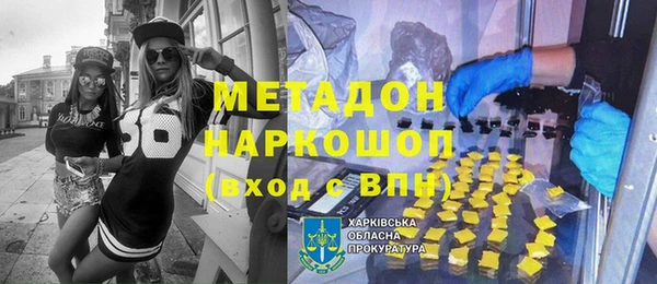 кокаин Горняк