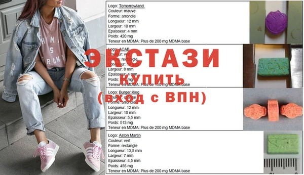 хмурый Вяземский