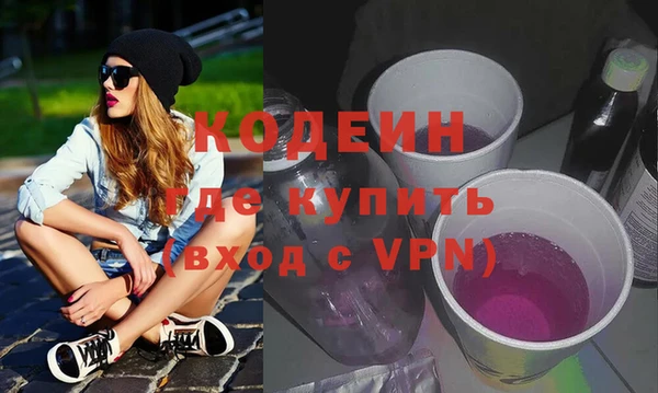 кокаин Горняк