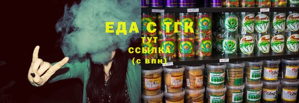 метамфетамин Вязьма