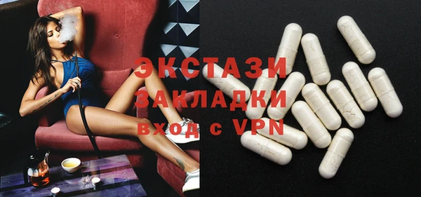 хмурый Вяземский