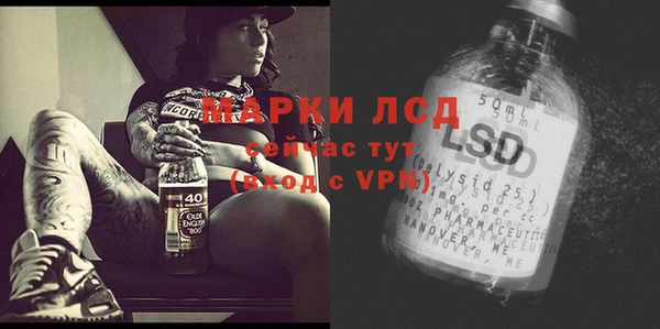 соль ск Вязники
