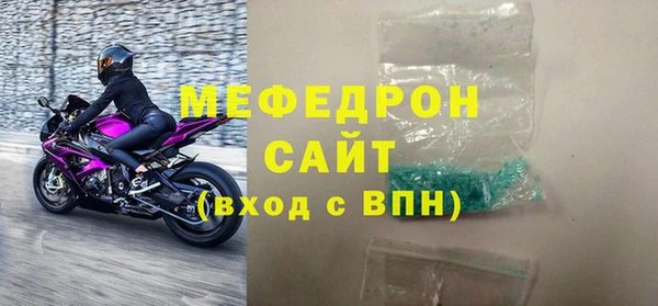 соль ск Вязники