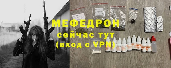 соль ск Вязники