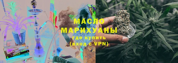 дурь Горно-Алтайск