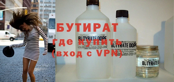 кокаин Горняк