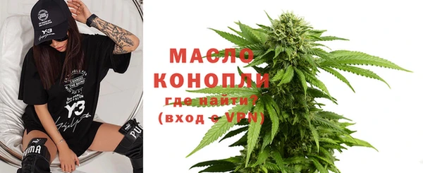 метамфетамин Вязьма