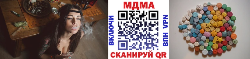 кракен зеркало  это клад  MDMA Molly  хочу наркоту  Обнинск 