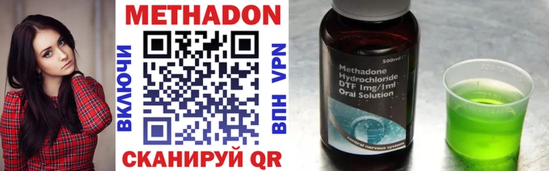 цены   Обнинск  hydra ССЫЛКА  Метадон белоснежный 