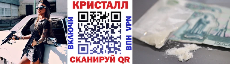 купить наркотики сайты  Обнинск  Первитин кристалл 
