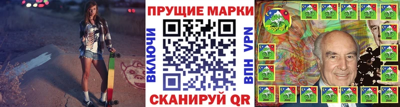 Марки NBOMe 1,8мг  где найти   Обнинск 
