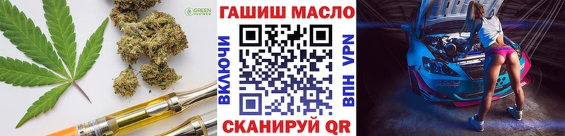 blacksprut tor  Обнинск  ТГК вейп 