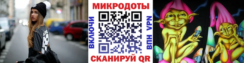 Галлюциногенные грибы прущие грибы  Обнинск 