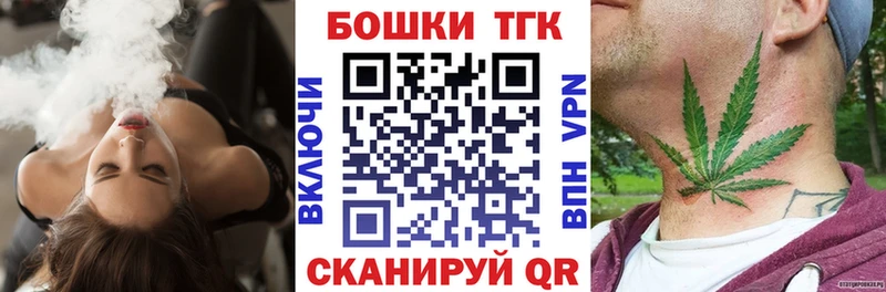 Каннабис THC 21%  shop состав  Обнинск 